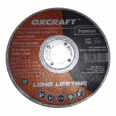 Круг отрезной по металлу 125 х 1,6 х 22,2мм Premium OXCRAFT